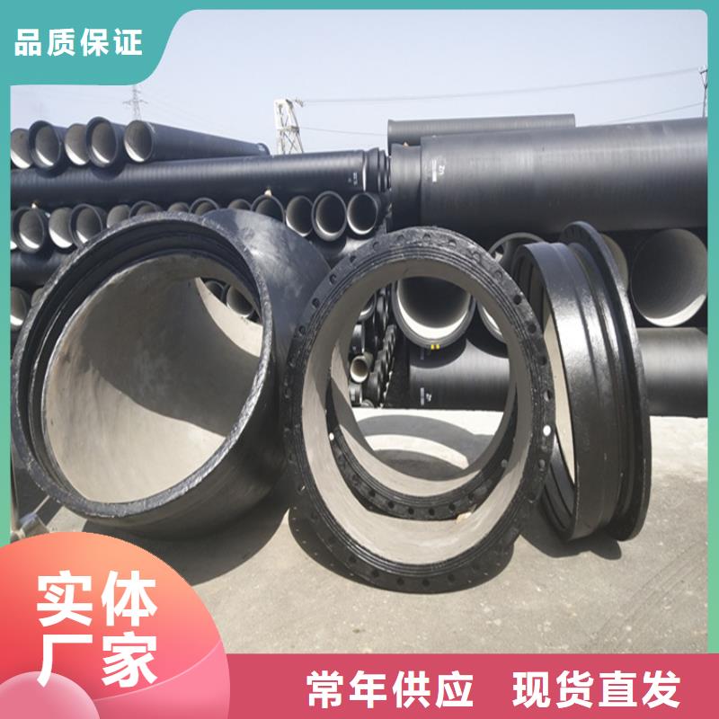 球墨鑄鐵管dn500離心澆鑄球墨管一站式供應(yīng)