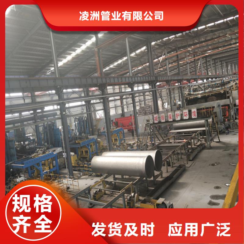 球墨鑄鐵管dn500離心澆鑄球墨管一站式供應(yīng)