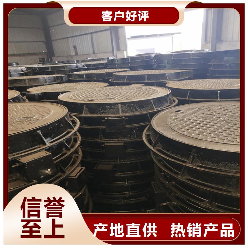 球墨鑄鐵管球墨鑄鐵溝蓋板自有生產(chǎn)工廠