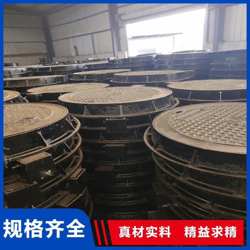 球墨鑄鐵管 球墨鑄鐵井蓋DN600用心制造