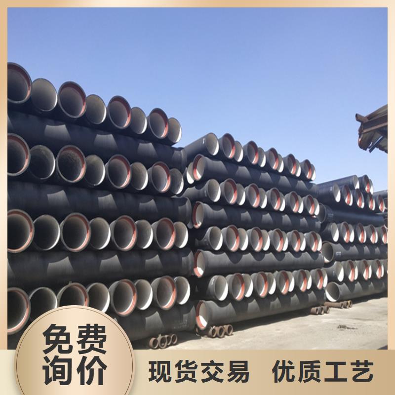 【球墨鑄鐵管圓井700*900優(yōu)質(zhì)工藝】