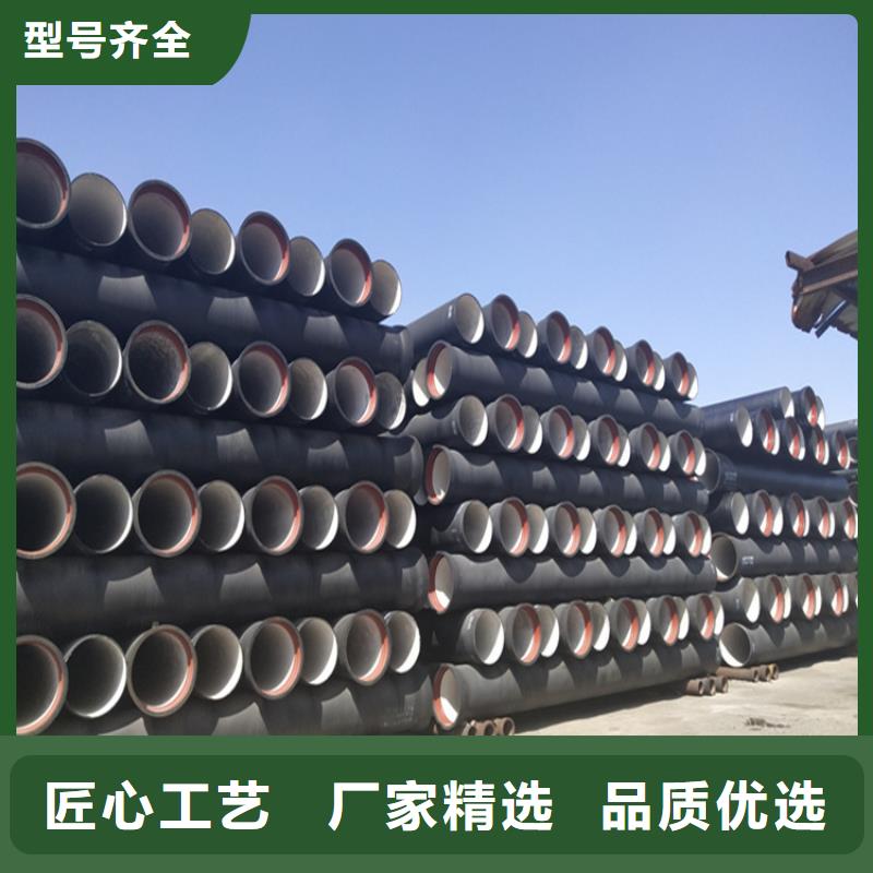 球墨铸铁管【K9级球墨铸铁管】同行低价