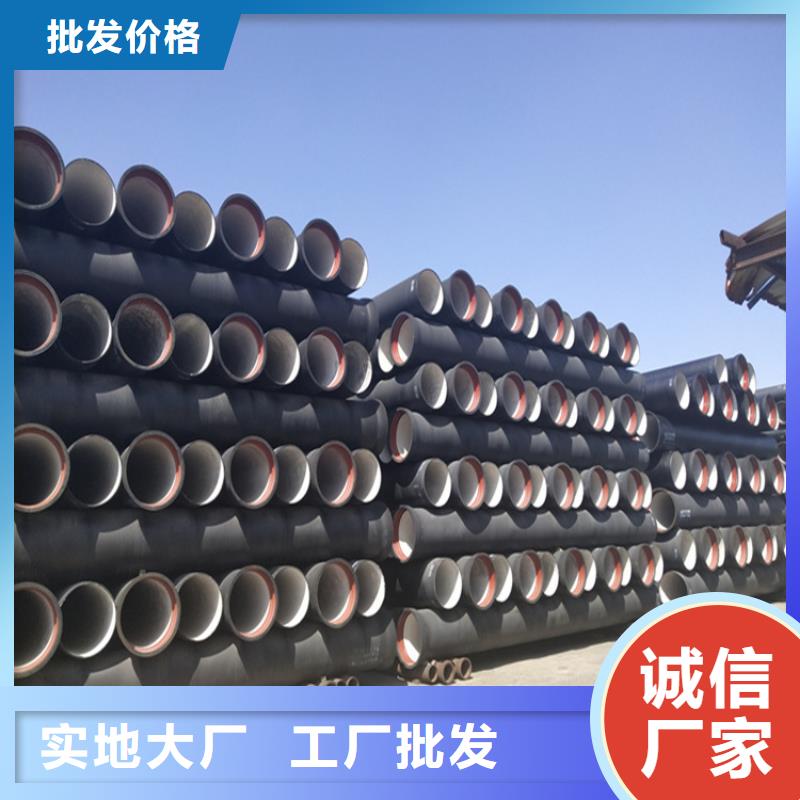球墨铸铁管 【球墨铸铁管】品质服务
