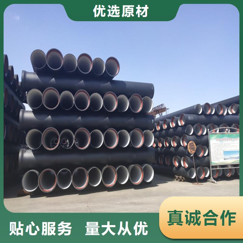 球墨鑄鐵管排水球墨鑄鐵管DN200支持定制批發(fā)