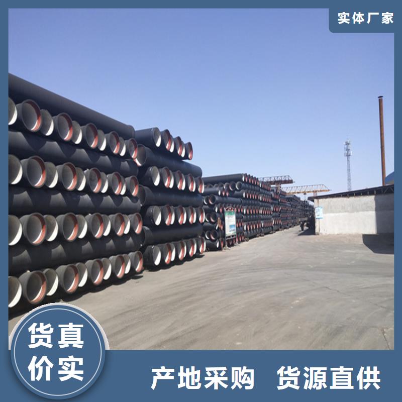 球墨鑄鐵管球墨鑄鐵井蓋DN500多種場景適用