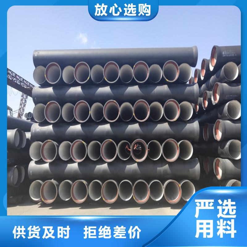 球墨鑄鐵管球墨鑄鐵篦子專注細(xì)節(jié)使用放心
