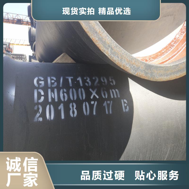 球墨鑄鐵管_【450*750球墨鑄鐵雨水篦子】廠家直銷省心省錢