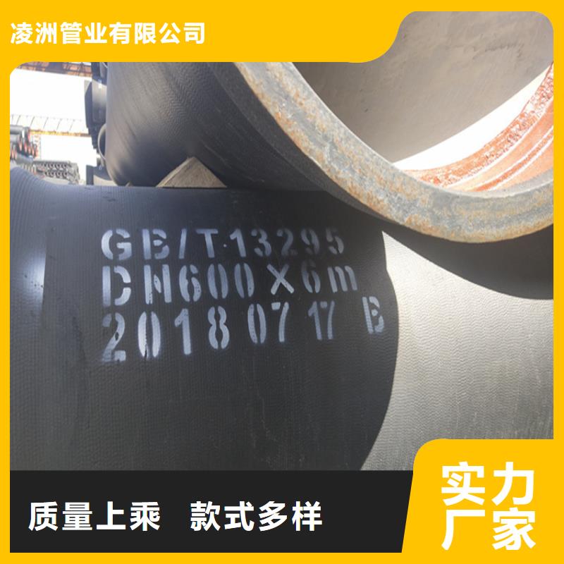球墨鑄鐵管 球墨鑄鐵溢流井蓋助您降低采購成本