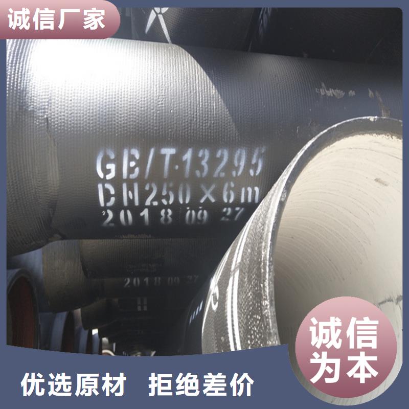球墨鑄鐵管,DN800球墨鑄鐵井蓋把實(shí)惠留給您