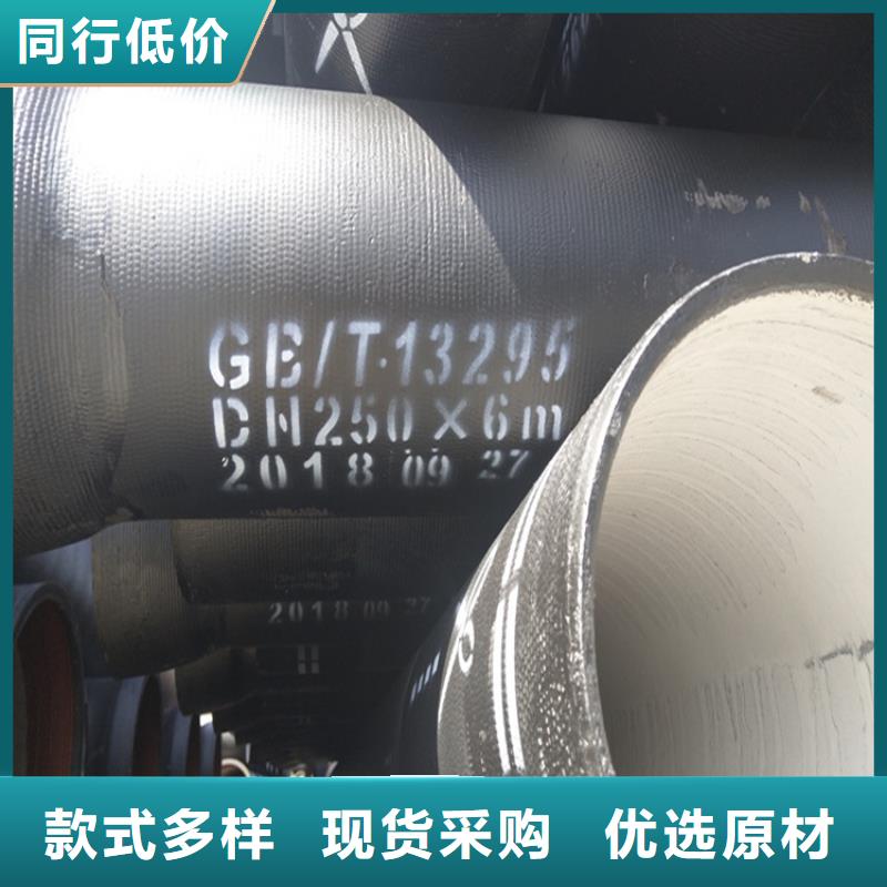 球墨铸铁管DN150柔性铸铁排污管品质保障价格合理