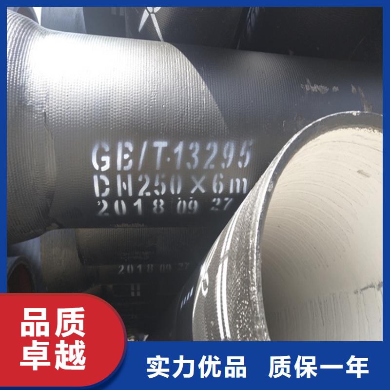 球墨鑄鐵管dn500離心澆鑄球墨管一站式供應(yīng)