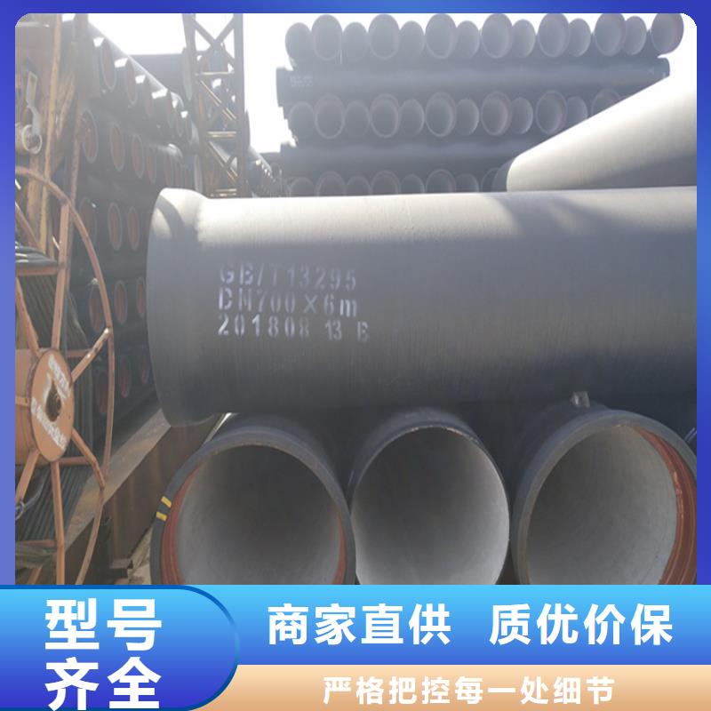 球墨铸铁管球墨铸铁井盖DN500工厂批发