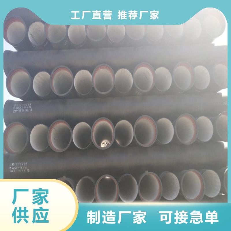 球墨铸铁管 墨铸铁防盗井盖厂家直销