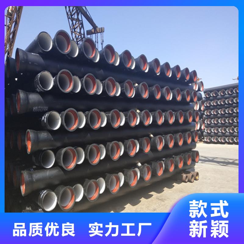 球墨鑄鐵管,DN500球墨鑄鐵井蓋用品質(zhì)贏(yíng)得客戶(hù)信賴(lài)