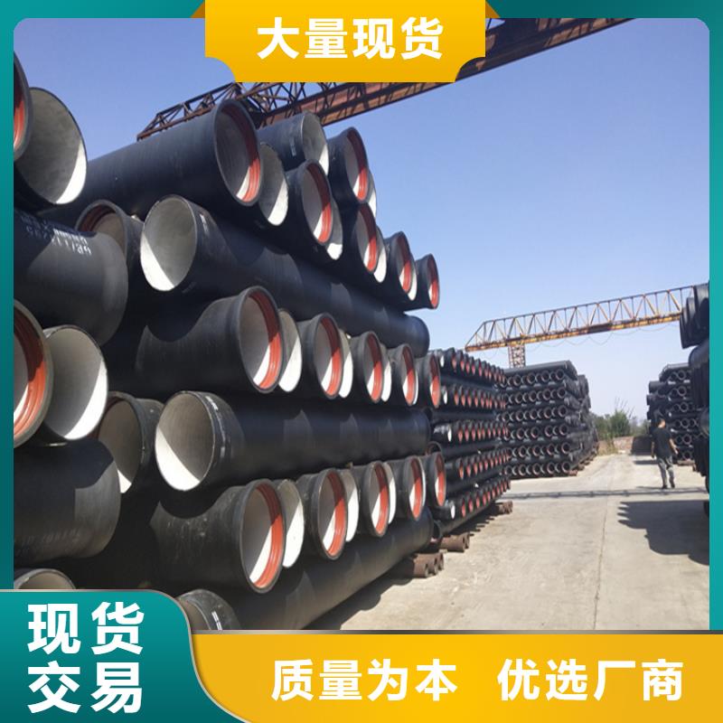 球墨鑄鐵管排水球墨鑄鐵管DN100按需定制