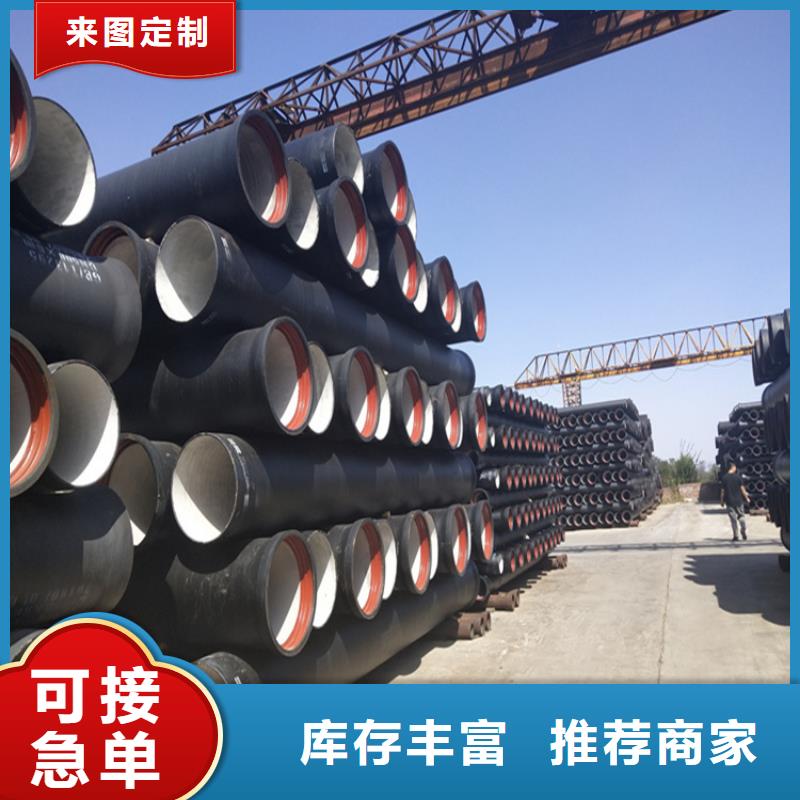球墨铸铁管球墨铸铁溢流井盖实体厂家支持定制