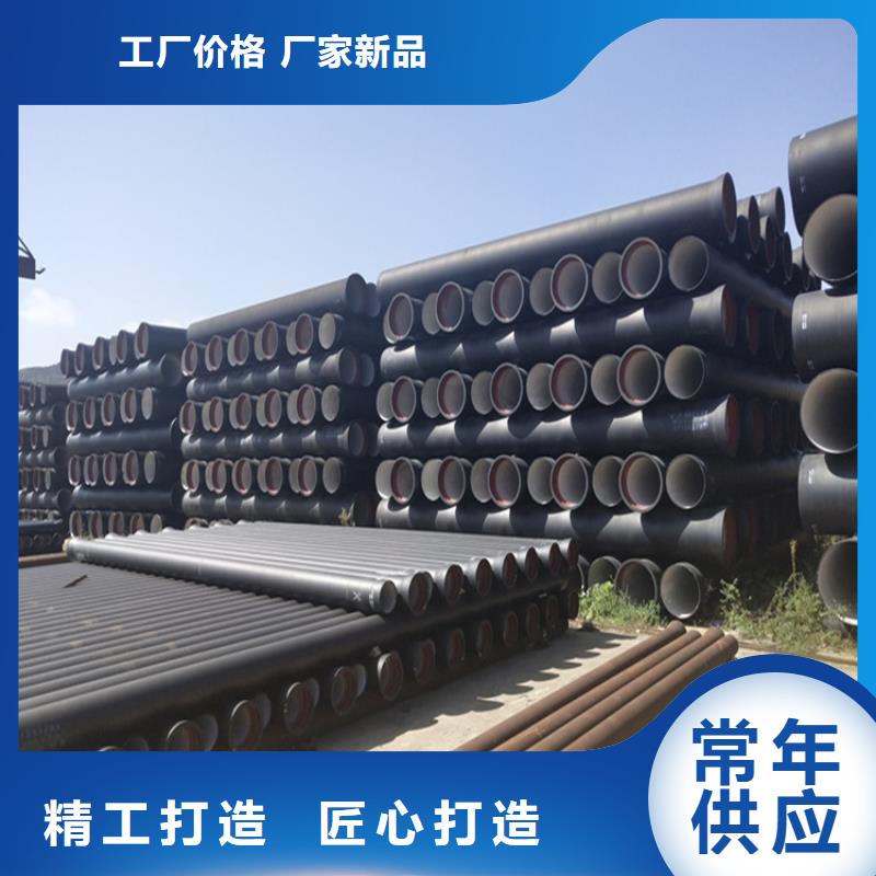 球墨鑄鐵管柔性鑄鐵排污管標(biāo)準(zhǔn)工藝