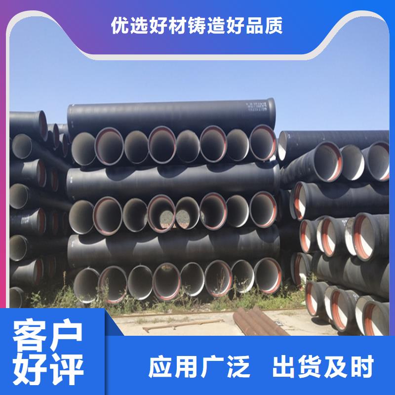 球墨铸铁管墨铸铁防盗井盖合作共赢