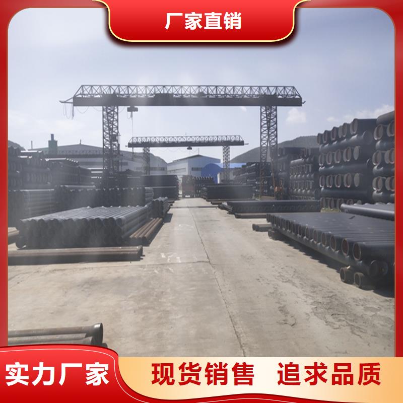 球墨铸铁管DN100柔性铸铁排污管用心做品质