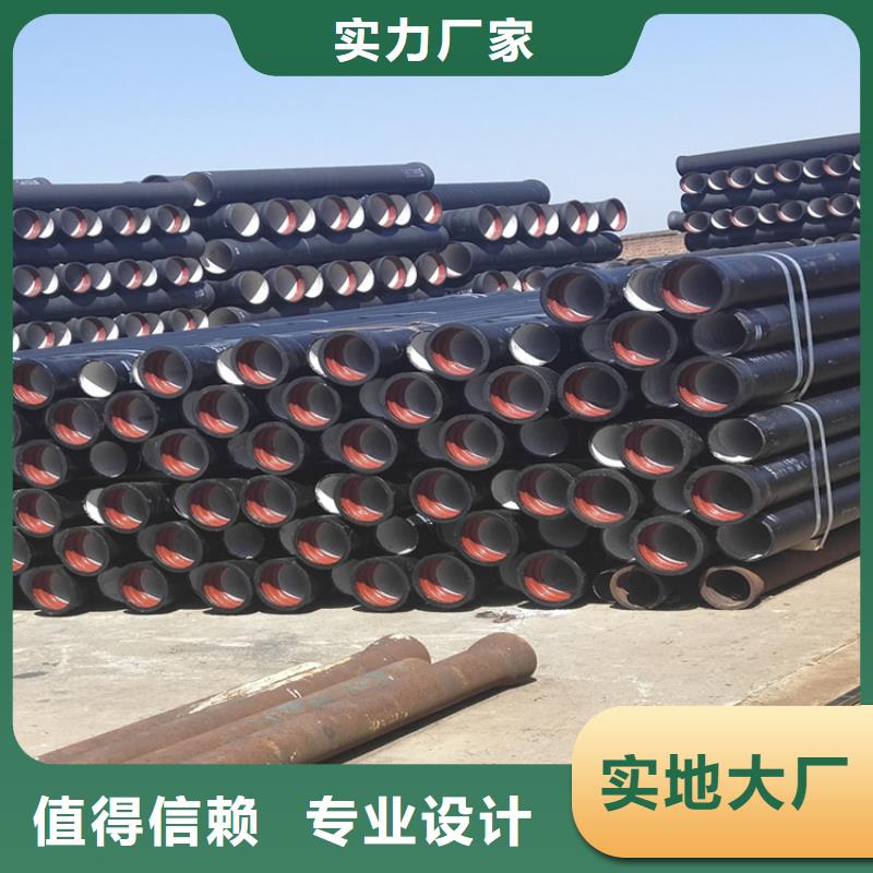 球墨铸铁管_【柔性铸铁排污管】购买的是放心