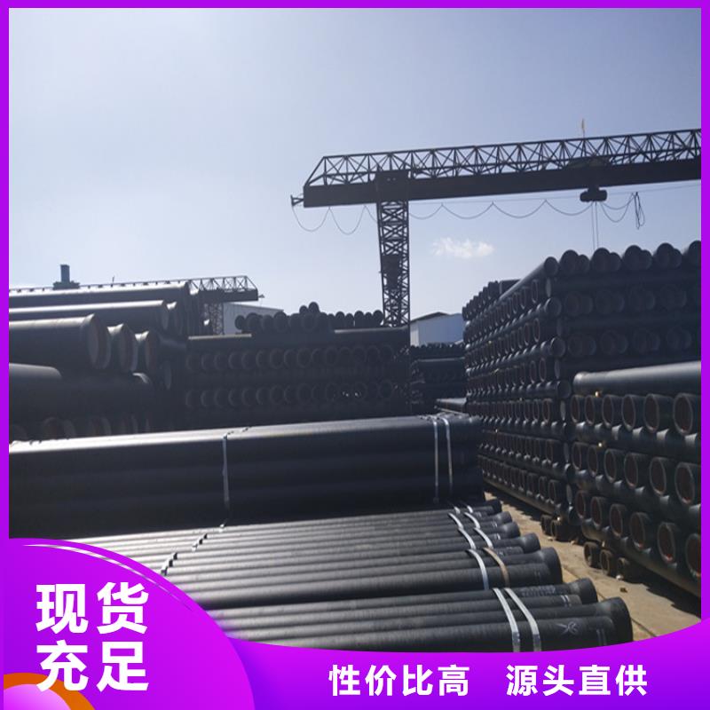 球墨铸铁管【K9级球墨铸铁管】同行低价