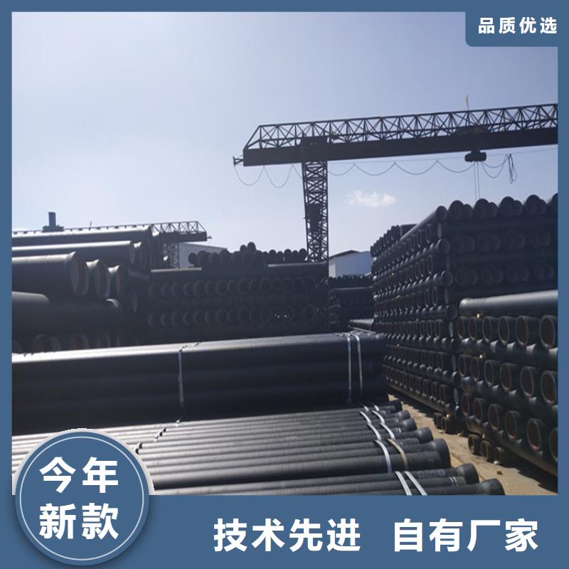 球墨铸铁管DN100柔性铸铁排污管用心做品质