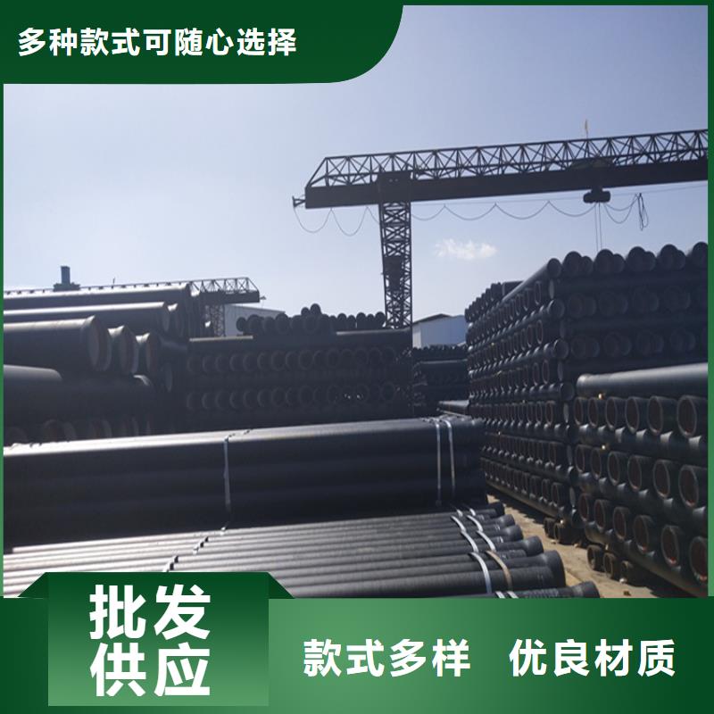 球墨鑄鐵管球墨鑄鐵井蓋誠信經(jīng)營現(xiàn)貨現(xiàn)發(fā)