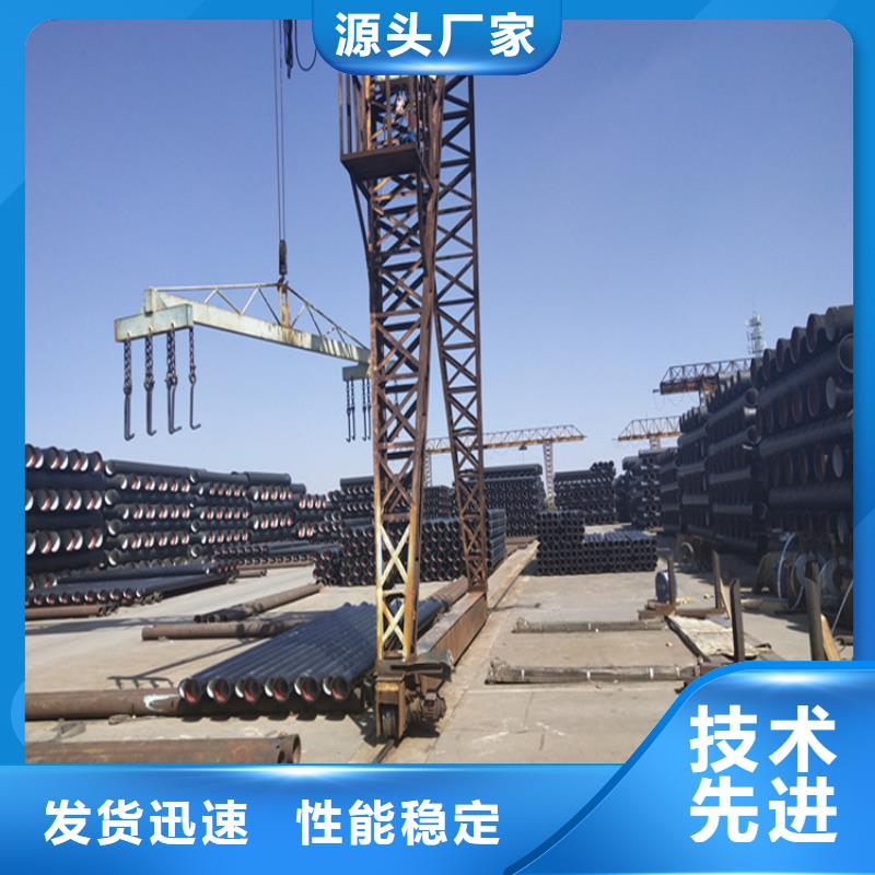 球墨铸铁管DN100柔性铸铁排污管用心做品质