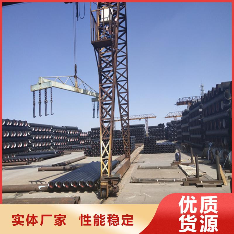 球墨鑄鐵管球墨鑄鐵井蓋誠信經(jīng)營現(xiàn)貨現(xiàn)發(fā)