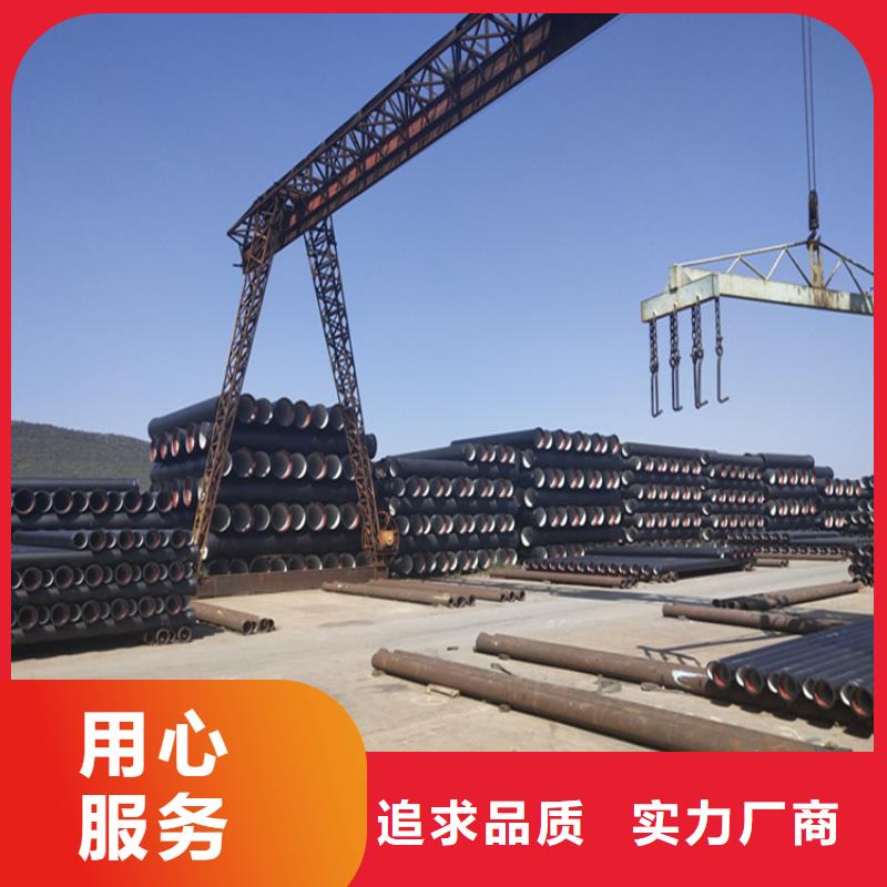 球墨鑄鐵管【六防帶鎖圓井蓋】實力才是硬道理