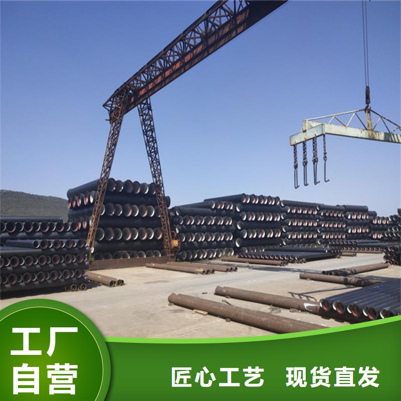 球墨鑄鐵管球墨鑄鐵井蓋誠(chéng)信經(jīng)營(yíng)現(xiàn)貨現(xiàn)發(fā)