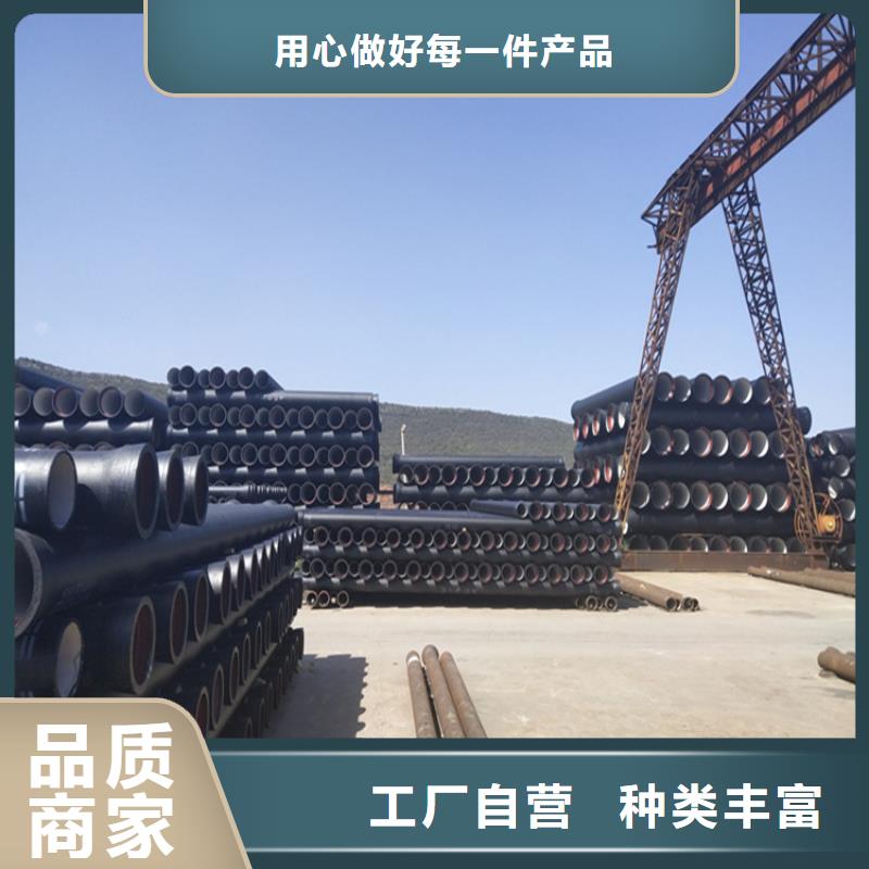 球墨鑄鐵管球墨鑄鐵井蓋誠(chéng)信經(jīng)營(yíng)現(xiàn)貨現(xiàn)發(fā)