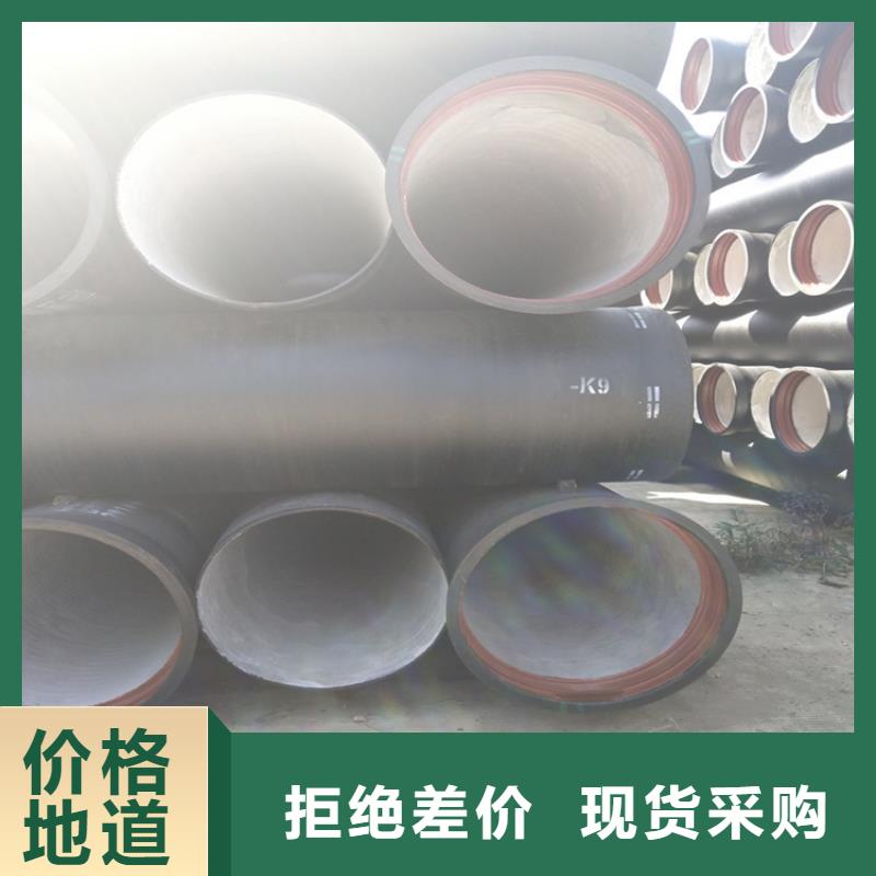 球墨鑄鐵管球墨鑄鐵井蓋誠信經(jīng)營現(xiàn)貨現(xiàn)發(fā)