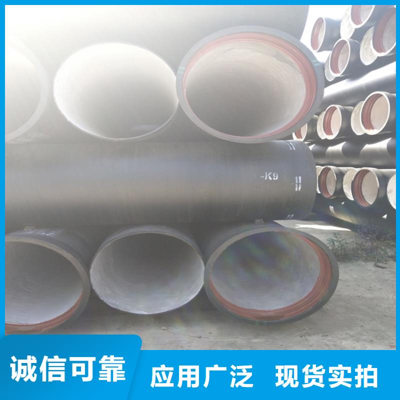 球墨鑄鐵管 球墨鑄鐵井蓋DN600用心制造