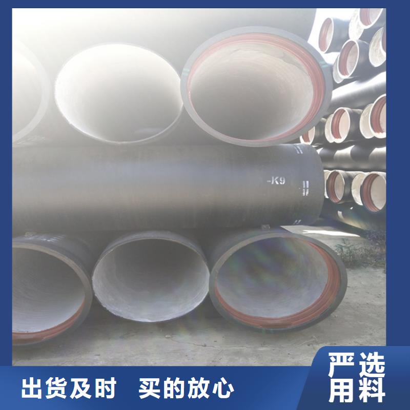 球墨鑄鐵管球墨鑄鐵井蓋誠(chéng)信經(jīng)營(yíng)現(xiàn)貨現(xiàn)發(fā)