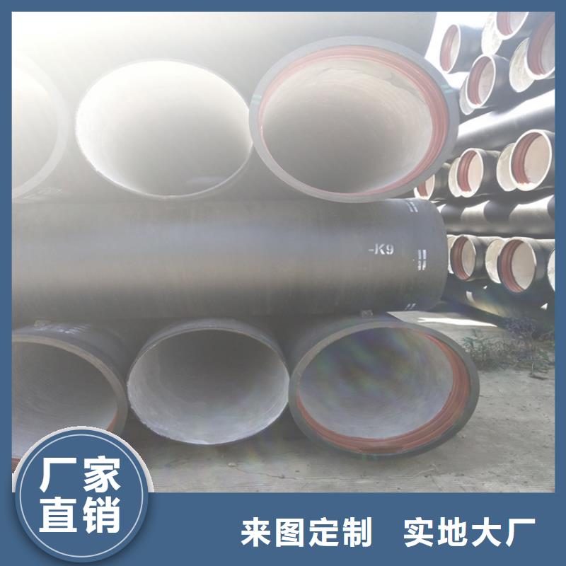 球墨鑄鐵管【六防帶鎖圓井蓋】實力才是硬道理
