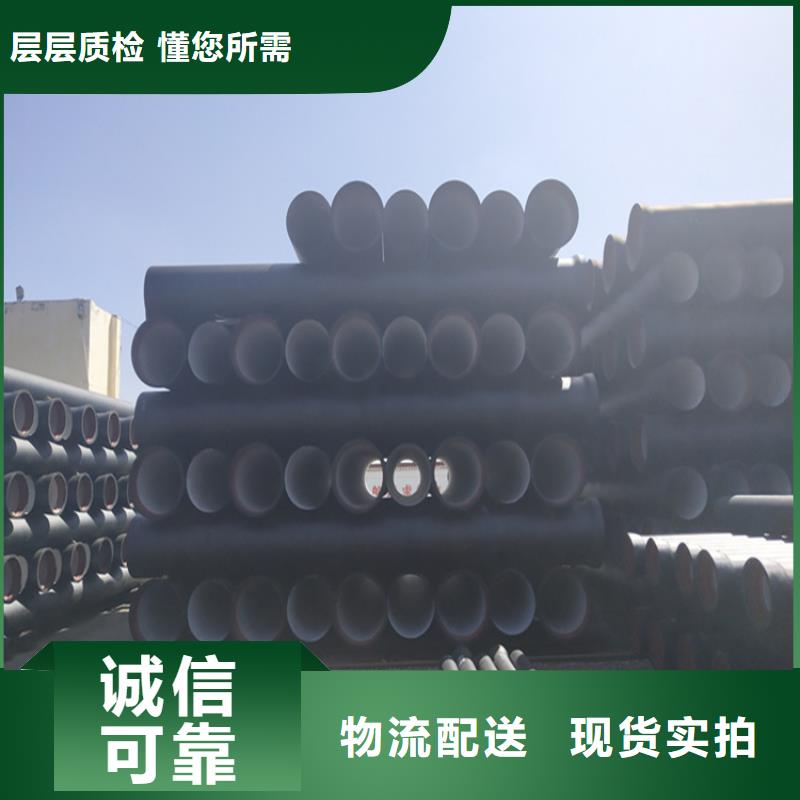 球墨鑄鐵管球墨鑄鐵井蓋誠(chéng)信經(jīng)營(yíng)現(xiàn)貨現(xiàn)發(fā)