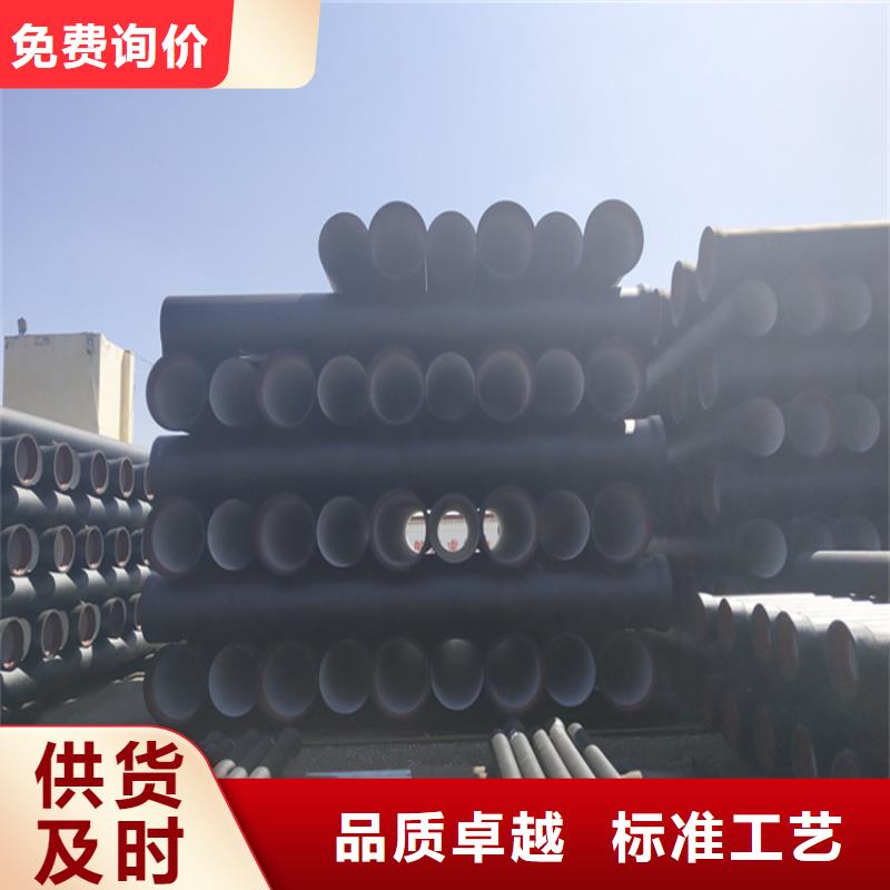 球墨鑄鐵管,DN100柔性鑄鐵排污管源頭采購(gòu)