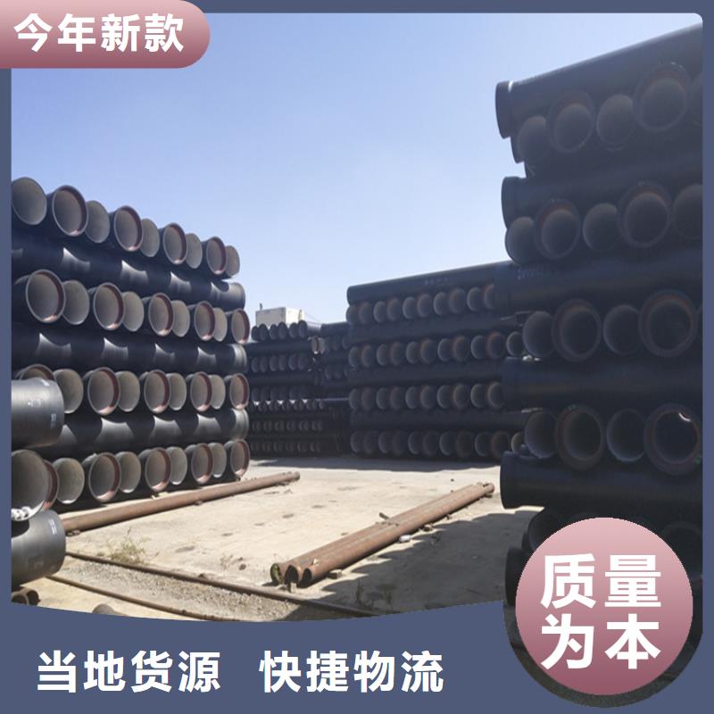 球墨鑄鐵管球墨鑄鐵井蓋誠(chéng)信經(jīng)營(yíng)現(xiàn)貨現(xiàn)發(fā)