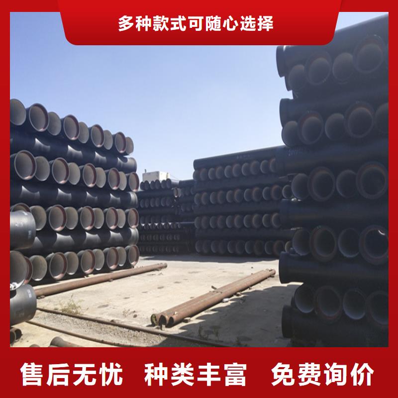 球墨鑄鐵管【六防帶鎖圓井蓋】實(shí)力才是硬道理