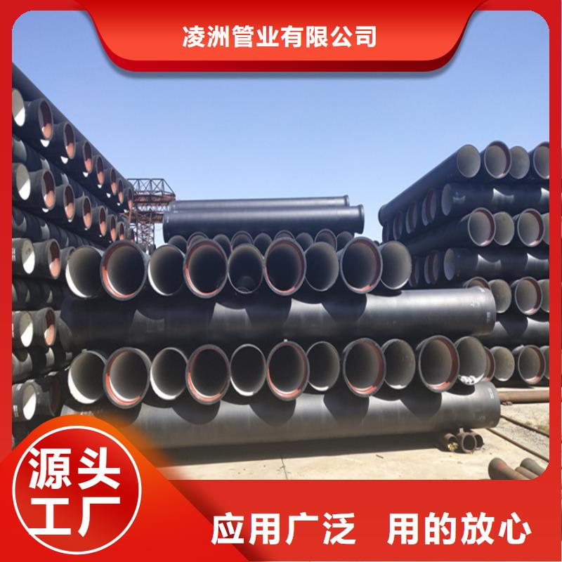 球墨鑄鐵管球墨鑄鐵井蓋誠信經(jīng)營現(xiàn)貨現(xiàn)發(fā)