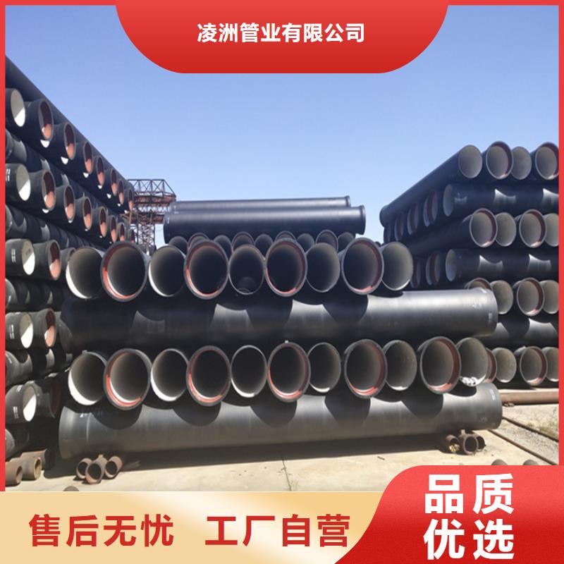 球墨鑄鐵管【六防帶鎖圓井蓋】實力才是硬道理