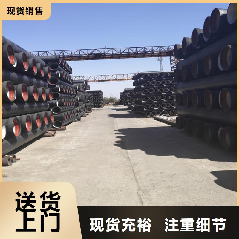 球墨鑄鐵管【六防帶鎖圓井蓋】實(shí)力才是硬道理