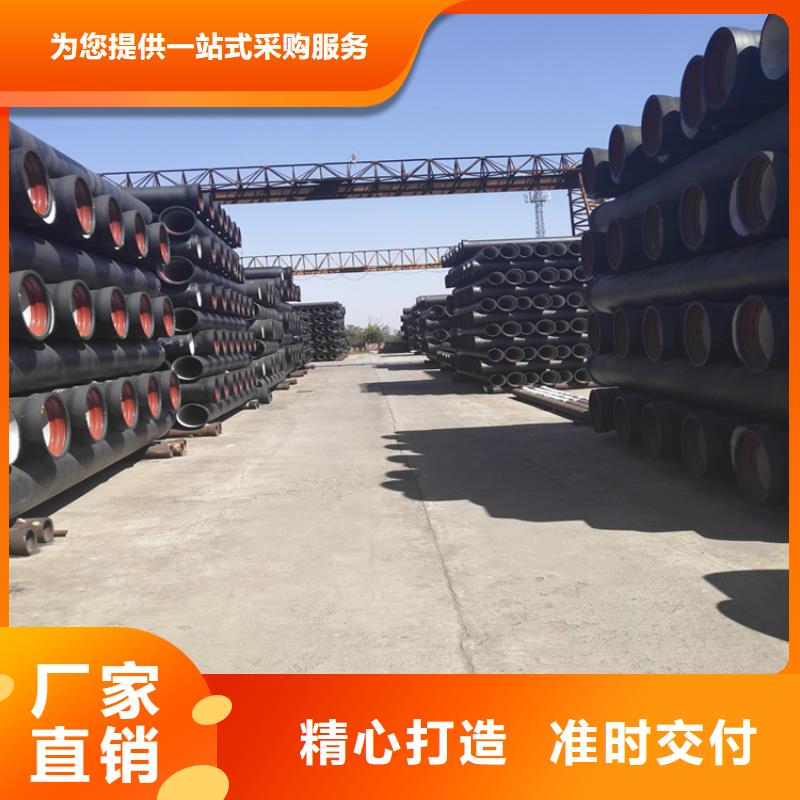 球墨鑄鐵管球墨鑄鐵井蓋誠(chéng)信經(jīng)營(yíng)現(xiàn)貨現(xiàn)發(fā)