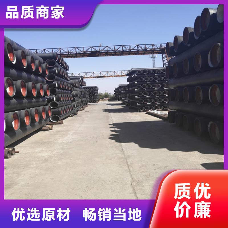 球墨鑄鐵管球墨鑄鐵井蓋誠(chéng)信經(jīng)營(yíng)現(xiàn)貨現(xiàn)發(fā)