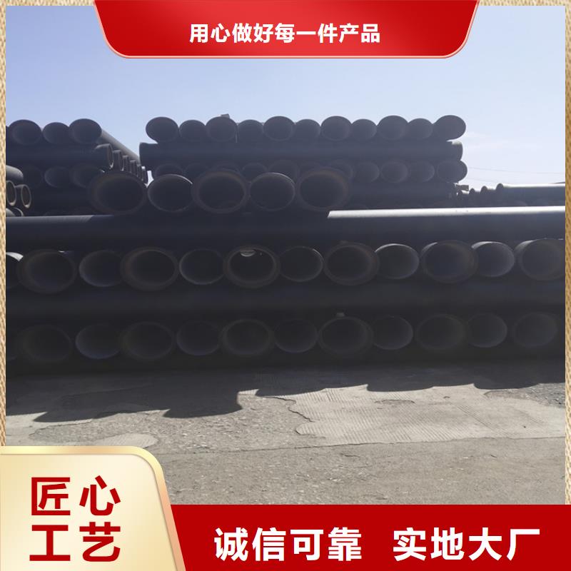 球墨鑄鐵管球墨鑄鐵井蓋誠(chéng)信經(jīng)營(yíng)現(xiàn)貨現(xiàn)發(fā)