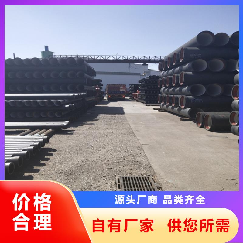 球墨鑄鐵管方形球墨鑄鐵井蓋從源頭保證品質(zhì)
