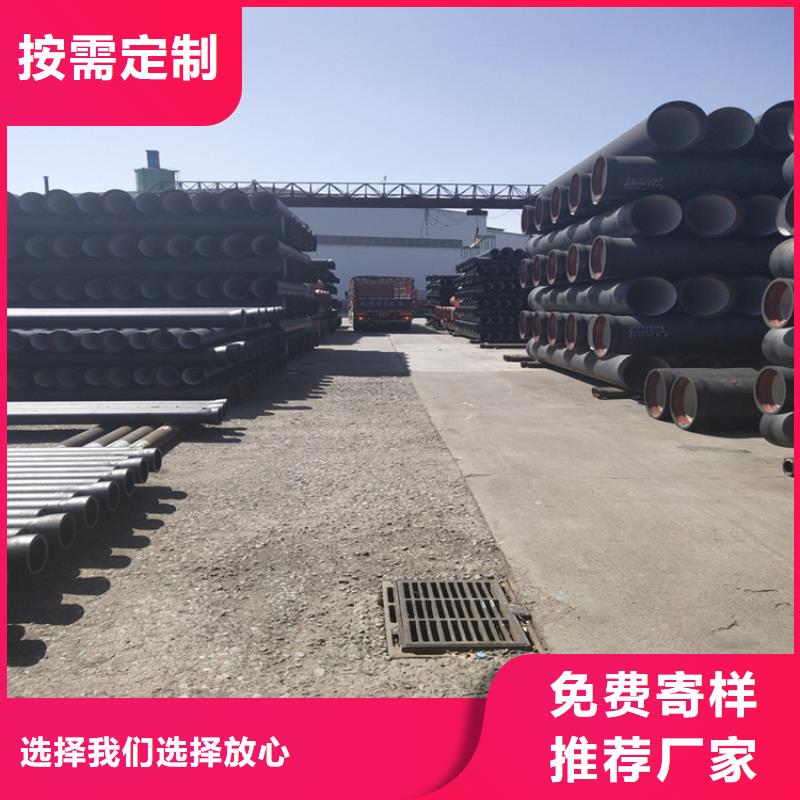球墨鑄鐵管球墨鑄鐵井蓋誠信經(jīng)營現(xiàn)貨現(xiàn)發(fā)