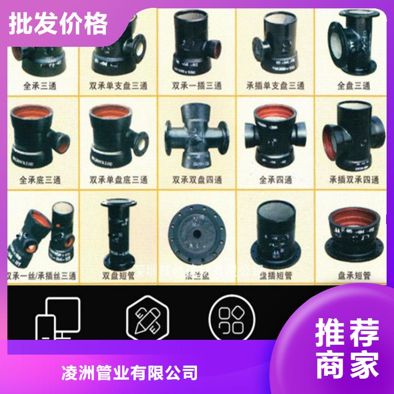 【球墨铸铁管】重型700防沉降井盖实力商家