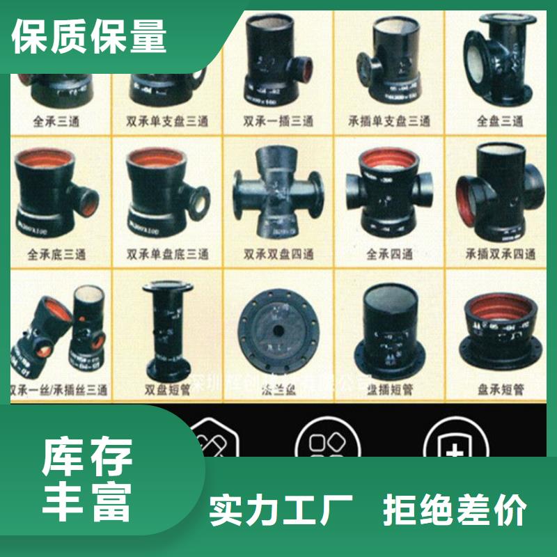 球墨鑄鐵管球墨鑄鐵井蓋誠(chéng)信經(jīng)營(yíng)現(xiàn)貨現(xiàn)發(fā)